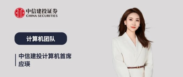 2025股票配资 中信建投：大厂Agent产品密集落地，AI产业趋势向上